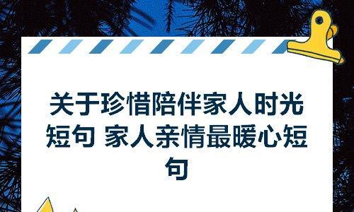 我的英雄父亲