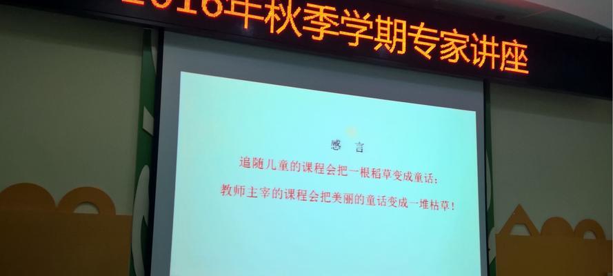 自由成长的花园（一个生命的奇妙旅程）