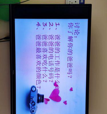 亲情永恒——一段父女的故事（生死相随的陪伴）