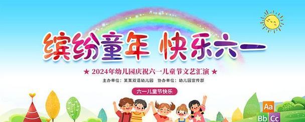 童年的梦想（追梦路上的点滴）