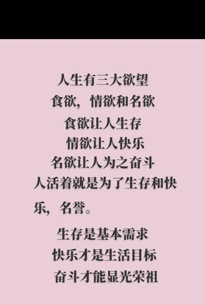 走出绝境的青年（奋斗精神的伟大力量）