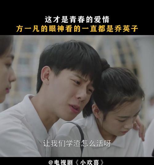 我才是我们的青春（不平凡而又疯狂的回忆）