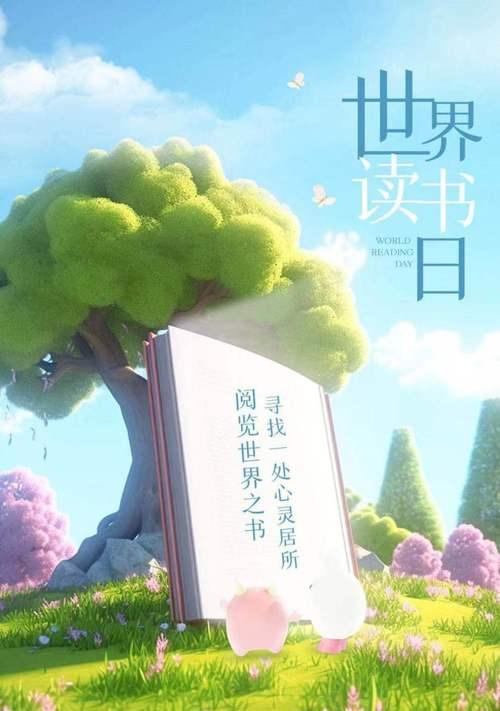 阅读与生活（从迷惘到成长）