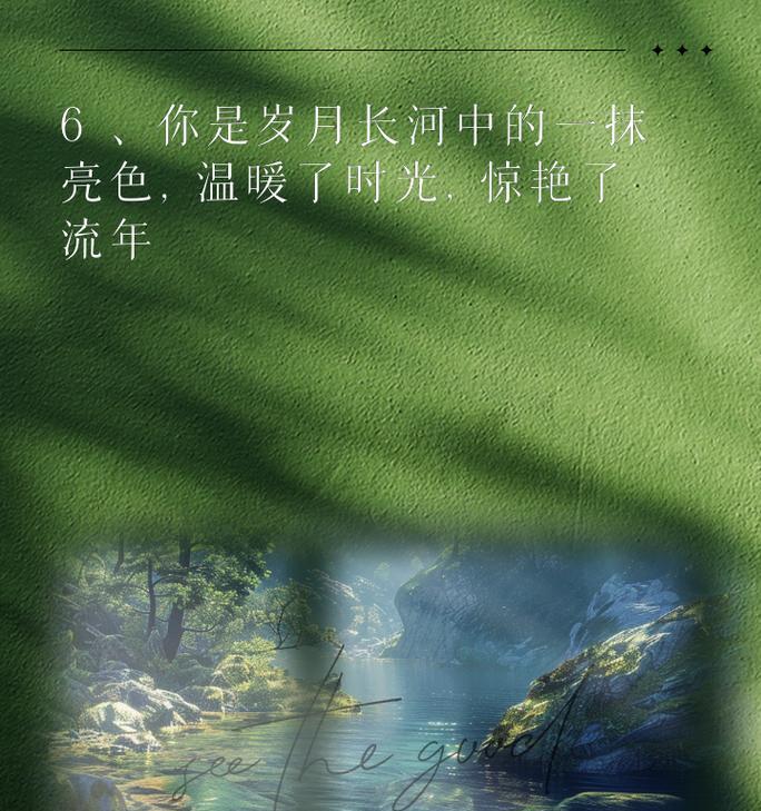 温暖的回忆（一个乐观的小女孩的成长故事）