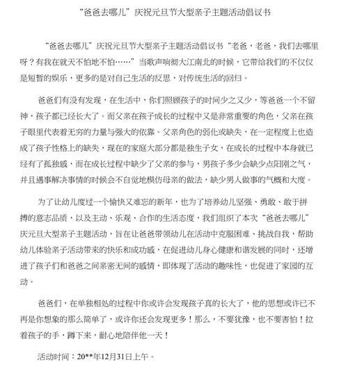 小鸟的坚持（执着的信仰）