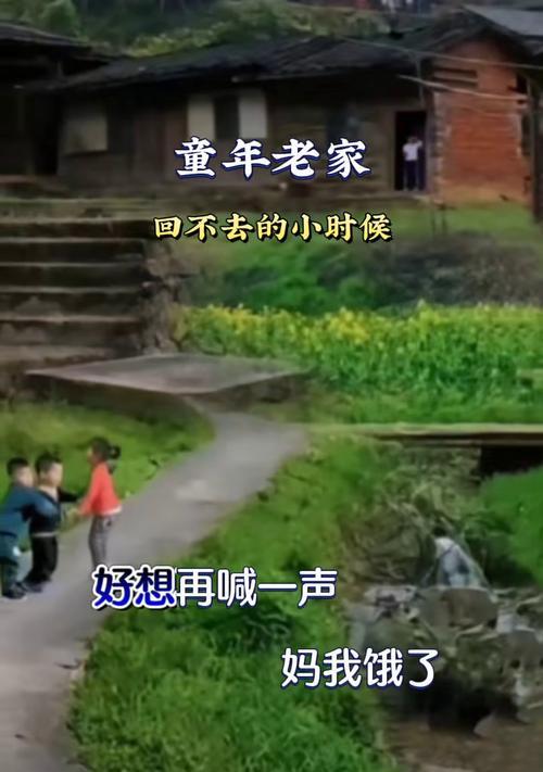 岁月不饶人，时光如梭，我们已经回不去了（岁月不饶人，时光如梭，我们已经回不去了）