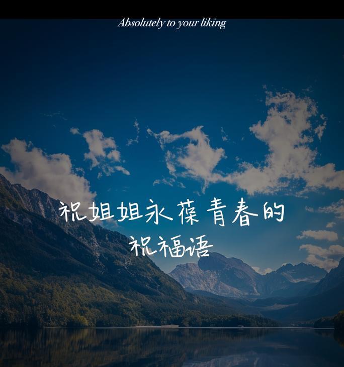 微笑，永远是我的力量（一个微笑的力量，改变了我的青春）
