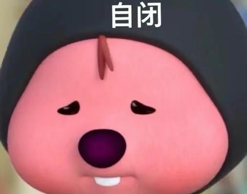 追梦路上的挣扎（以不畏结果，去享受生命）