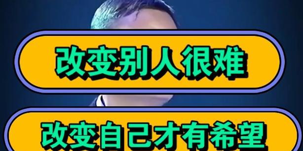从懦弱到勇敢（从懦弱到勇敢）