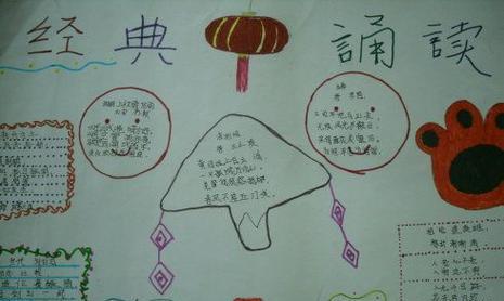 我的诗词伴我成长