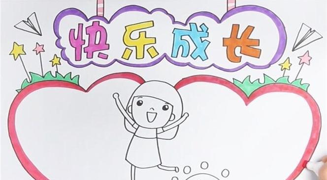小小生命的奇妙旅程（小小生命的奇妙旅程）