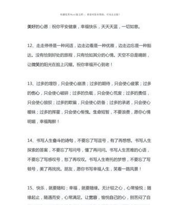 从青涩学子到人生好友（从青涩学子到人生好友）