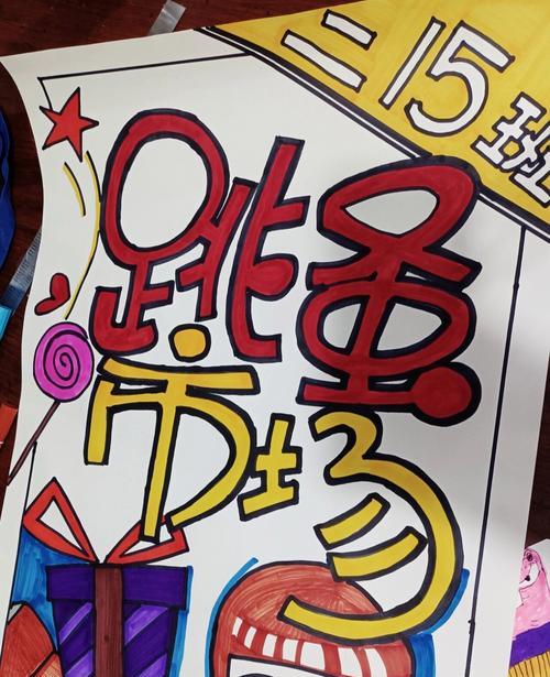 跳蚤市场：买卖与情感