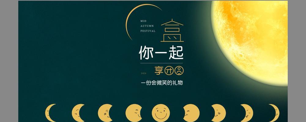 补你一个微笑（爱在微笑间）