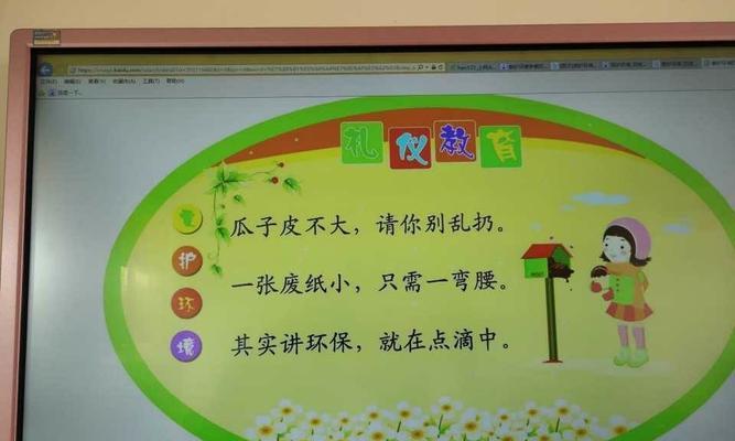 保护地球，拯救家园（地球是我家，环保靠大家）