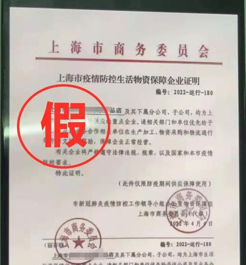 通往成功的通行证（努力与坚持——成功之路）