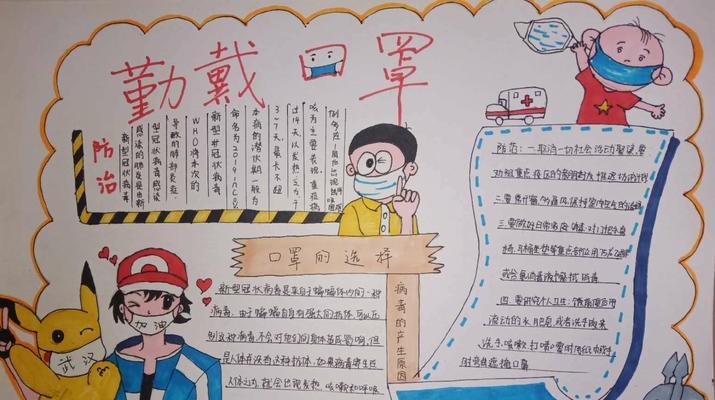 追逐自由，实现梦想（年轻人的职业道路）