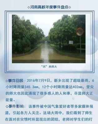 我是你的骄傲