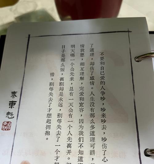 心胸开阔，人生无限可能（心胸开阔，人生无限可能）