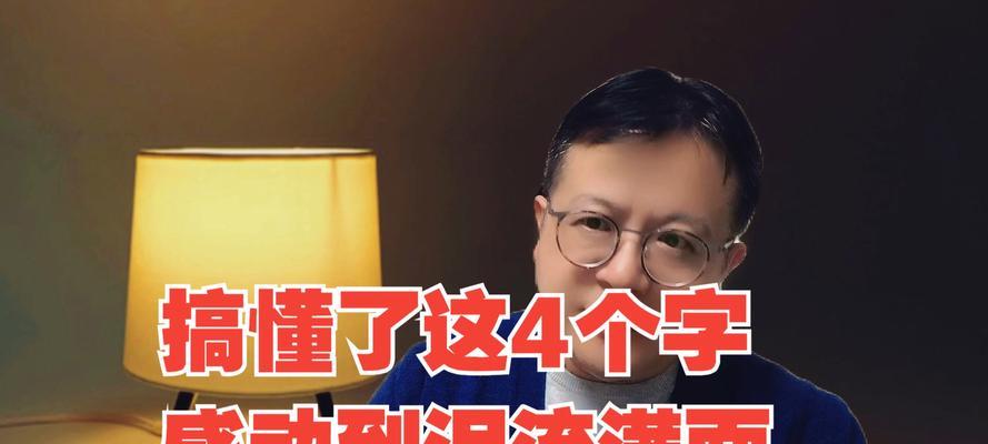 母亲的爱——孤儿的存在价值（孤儿成长的故事）