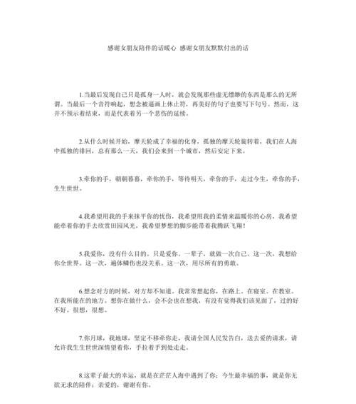 感恩（当感动来袭，我们该怎么做？）