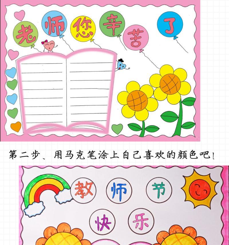 一位老师的温情（感激永难忘，传承师恩情）