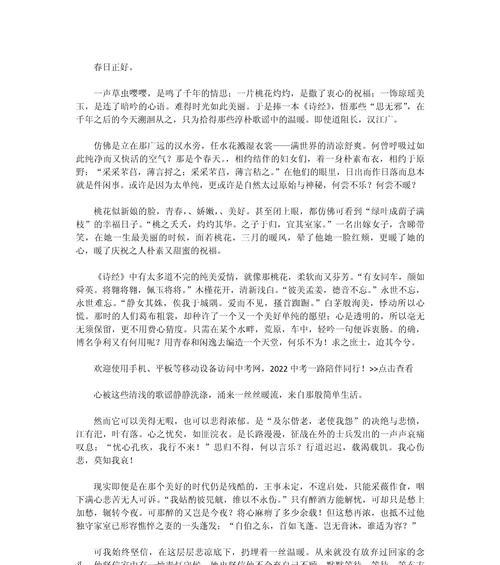 一路上的温暖旅程（一段寻找爱与友情的旅途）