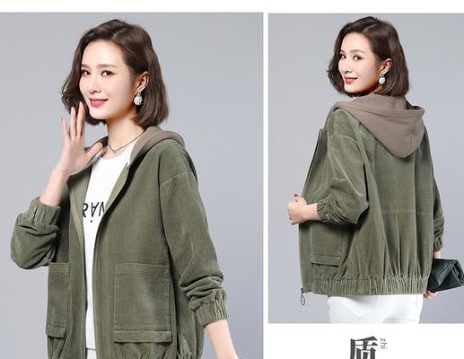 儿时的灯芯绒外套（一件陪伴我走过岁月的衣服）