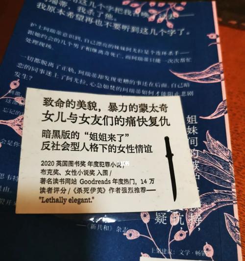 我和我的妹妹（依靠之间）