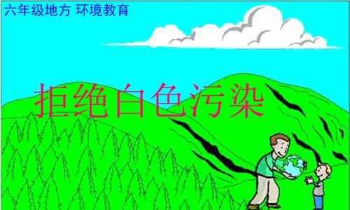 环保天使的故事（环保天使的故事）