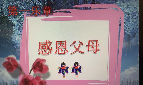 感激对手，珍惜当下，活在当下（感激对手，珍惜当下，活在当下）