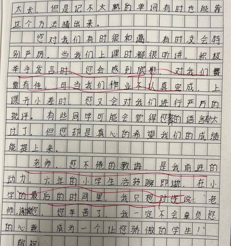 初中三年，有您相伴（初中三年，有您相伴）