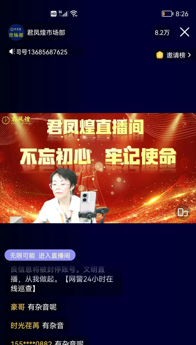 拼搏路上，一朵花的自白（只有不放弃，才有机会）