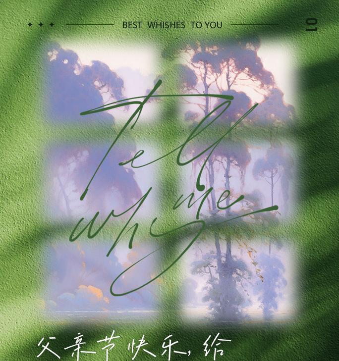 父亲的爱，我永远感激（父亲的爱，我永远感激）