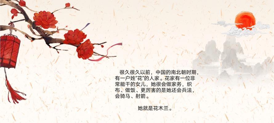 追梦之旅（寻找内心的彼岸）