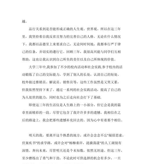 一场无法挽回的悲剧（一场无法挽回的悲剧）