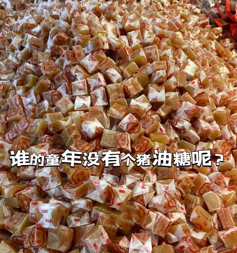 我的七彩童年（缤纷多彩的糖果世界）