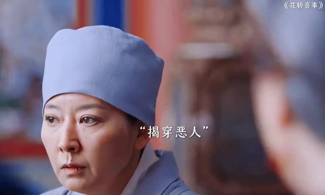 突然间，以真没想到。（小事变大事，大事变成奇迹。）