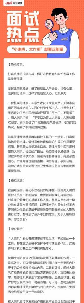 勇敢面对困难的故事（没有放弃，就有希望）