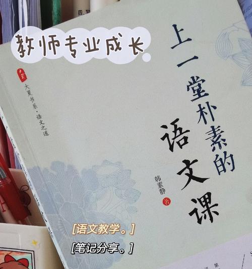 以叶子的角度感受世界的美好（以叶子的角度感受世界的美好）