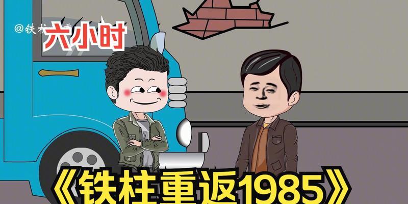 一个年轻人如何用行动告别遗憾（一个年轻人如何用行动告别遗憾）