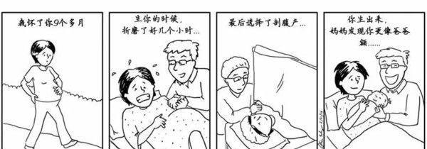 欢乐童年（我的亲情故事）