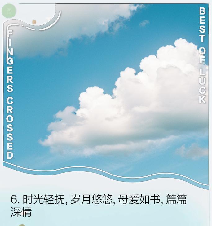 母爱的感动：一个母亲的爱心故事