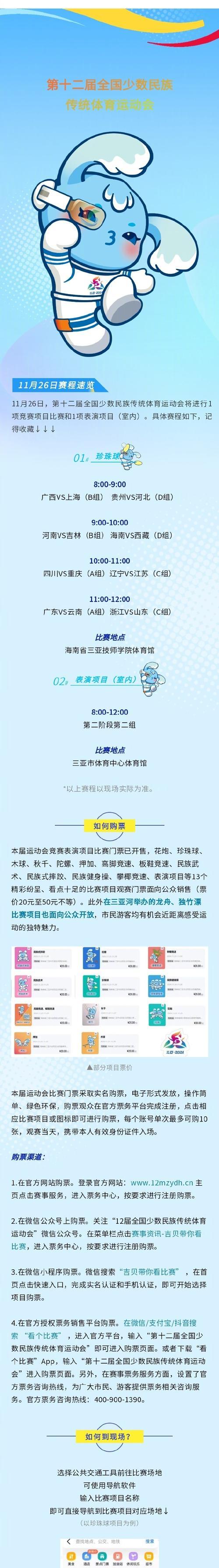 团结之花（一朵小小的花，开出大团结）