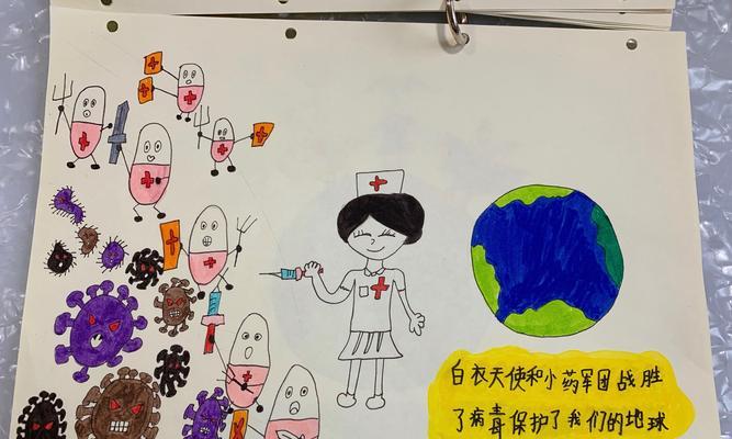 勇闯疫情关，共战病毒魔（相信未来，决战到底）