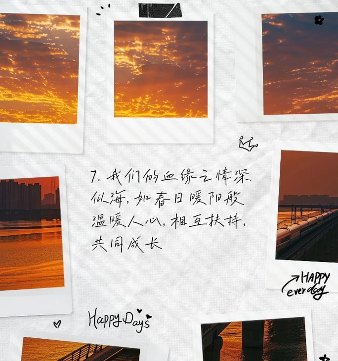 漫漫无尽的人生路（前方的路，仍需细心呵护）