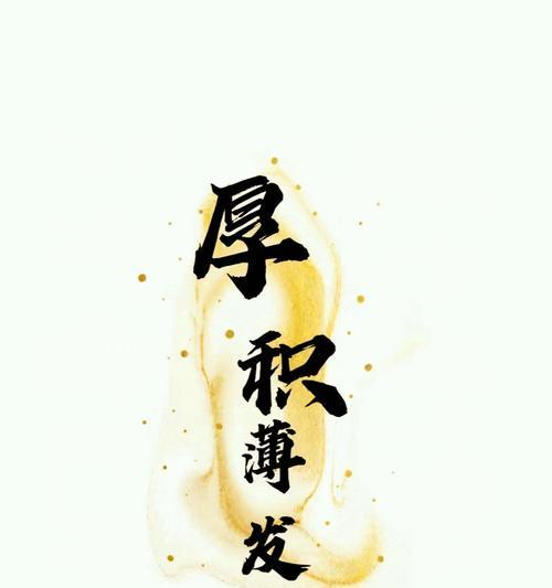 默默成长，谁不是一步一个脚印走过来的（从苦学生到优秀学霸，如何用默默的努力谱写人生华章）