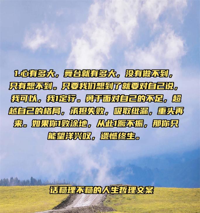 勇气的力量（勇气的力量）