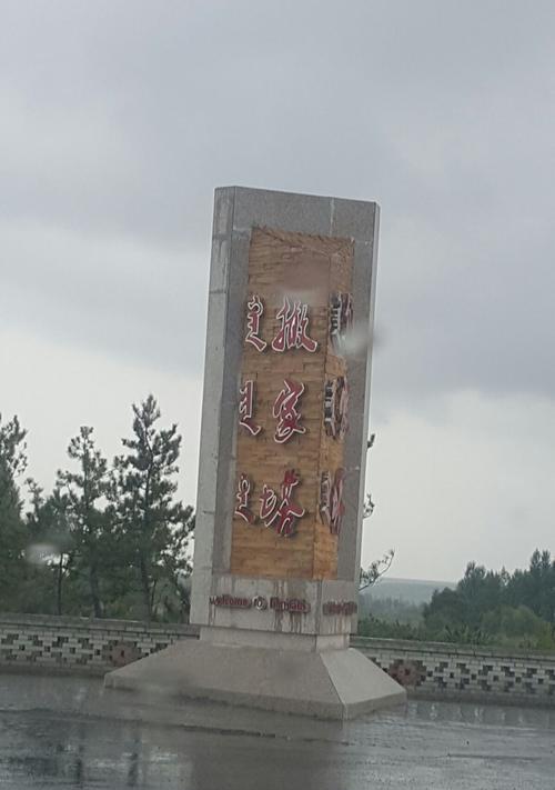 快乐的心境（美好心情的源泉）