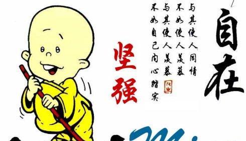 坚强的斗士——一位乐观的战士（生活在现实和梦想之间）